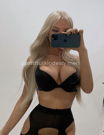 Проститутка Алиса - Фото 5 №3350